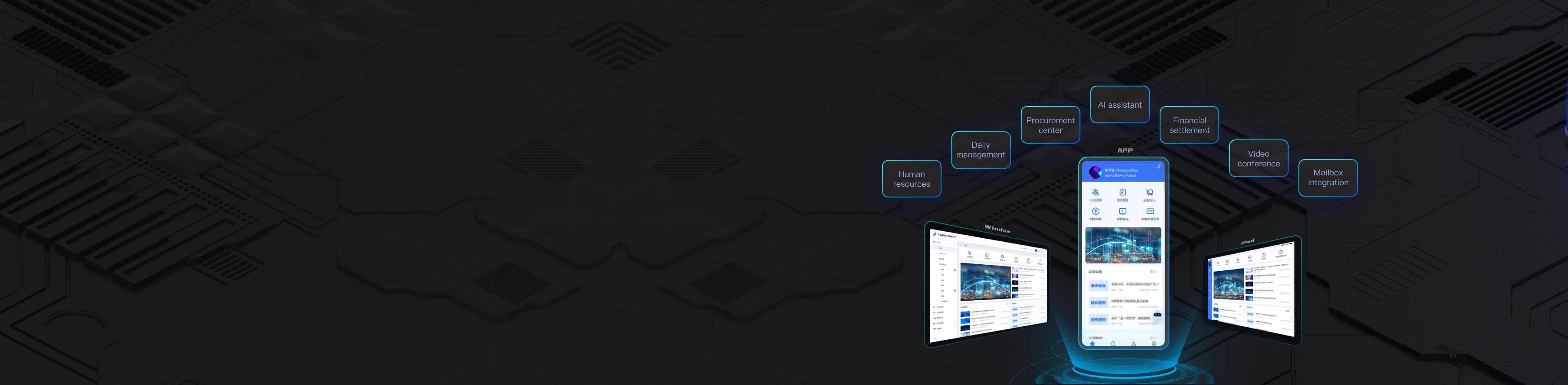 , Kuailu Cloud: Online cloud approval, AI intelligent approval · AI intelligent search · AI intelligent aided decision